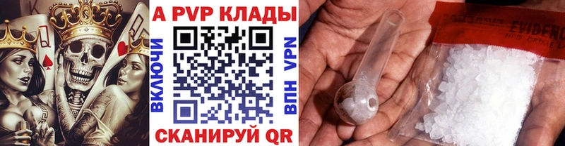 Alfa_PVP Соль  Купить  Дудинка 