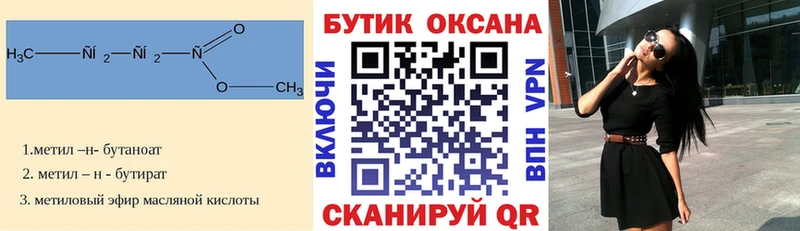 БУТИРАТ GHB  Купить закладки  Дудинка 