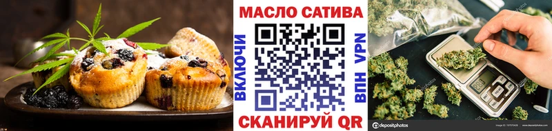 Печенье с ТГК конопля  Купить закладки  Дудинка 