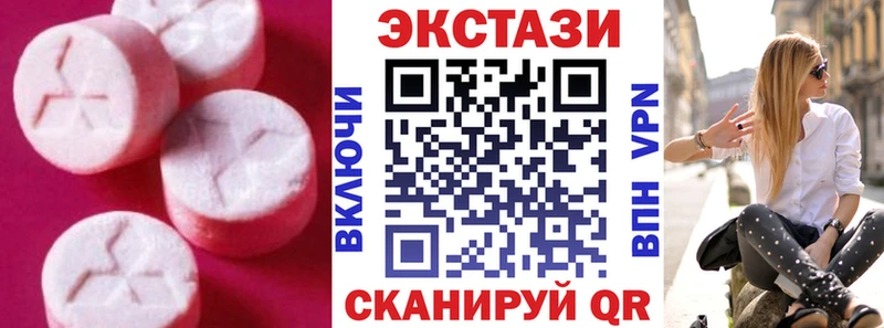 Экстази диски  Купить закладки  Дудинка 