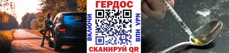 Героин герыч  Купить закладки  Дудинка 