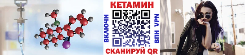 Кетамин VHQ  Купить  Дудинка 