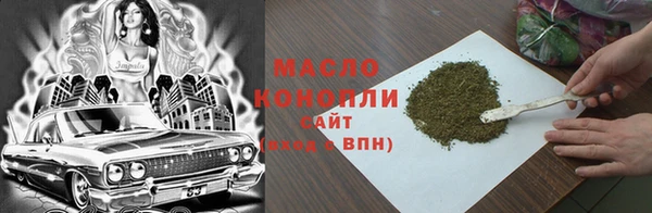 дмт Балабаново
