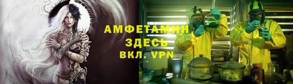 Альфа ПВП Баксан