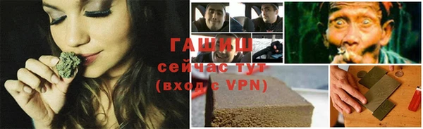 Альфа ПВП Баксан