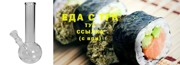 каннабис Балахна
