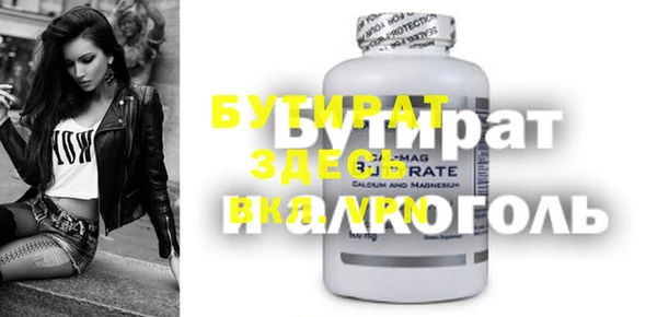 каннабис Балахна