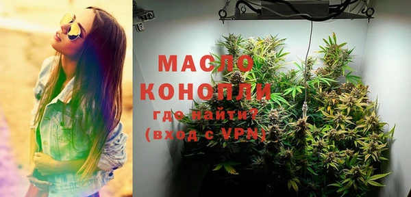 каннабис Балахна