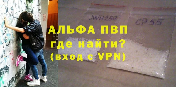 Альфа ПВП Баксан