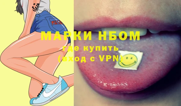 дмт Балабаново
