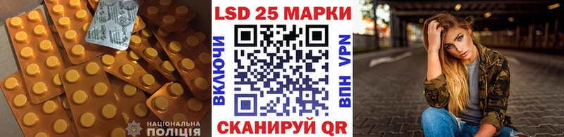 ЛСД экстази кислота  Купить закладки  Дудинка 