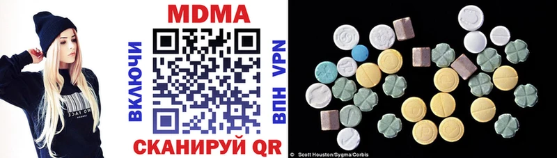 МДМА VHQ  Купить где  Дудинка 