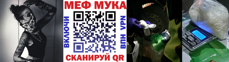 Купить где Дудинка МЕФ 4 MMC