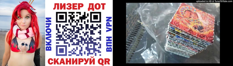 Купить где  Дудинка  Марки N-bome 1500мкг 
