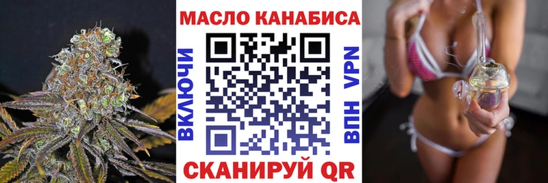 Купить где  Дудинка  Дистиллят ТГК вейп 